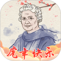 笑疯了徐志胜闯入武侠赛道‼️原来他这么……