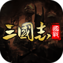 斯科尔斯：3